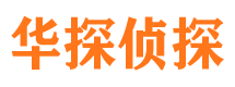 息县外遇调查取证